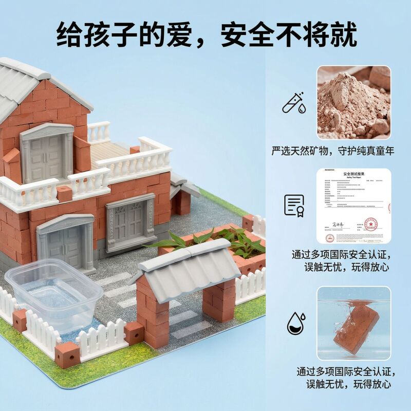 Children's DIY Brick and Mortar Crafts Toy, Wall-Building Villa Building Blocks, Light-Up Version, Educational Science and Technology Children's DIY Brick and Mortar Crafts Toy, Wall-Building Villa Building Blocks, Light-Up Version, Educational Science and Technology