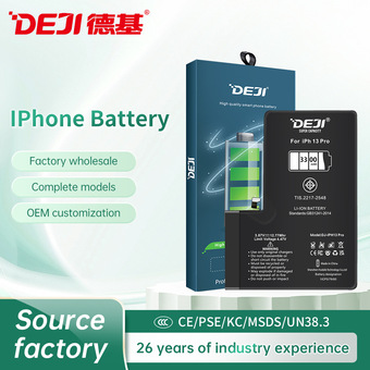 苹果手机电池定制适用7P/8X/11/12/13大容量iPhone battery跨境