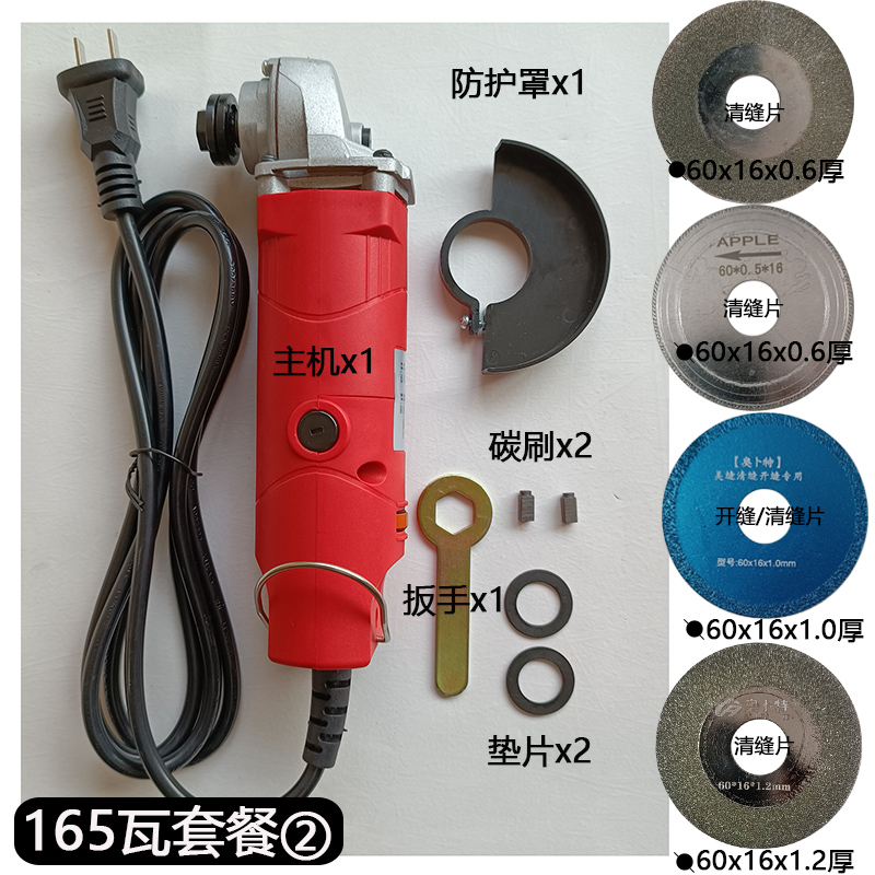 Paquete de 165 vatios 2