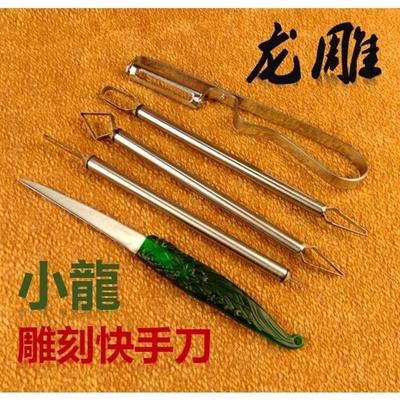 Stainless steel food Carving knife cook Carving knife Burin Stay wire fruit carving Surgeon Carving knife Long Knife