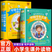 ʮ�f����ʲôС�W��ʈDע��ͯ�ٿ�ȫ��ȫ��һ���꼉�n����x��