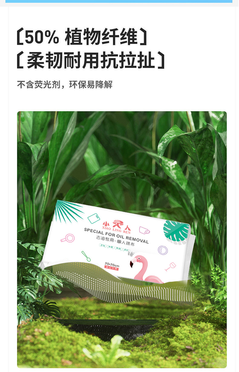 详情图片_02_08