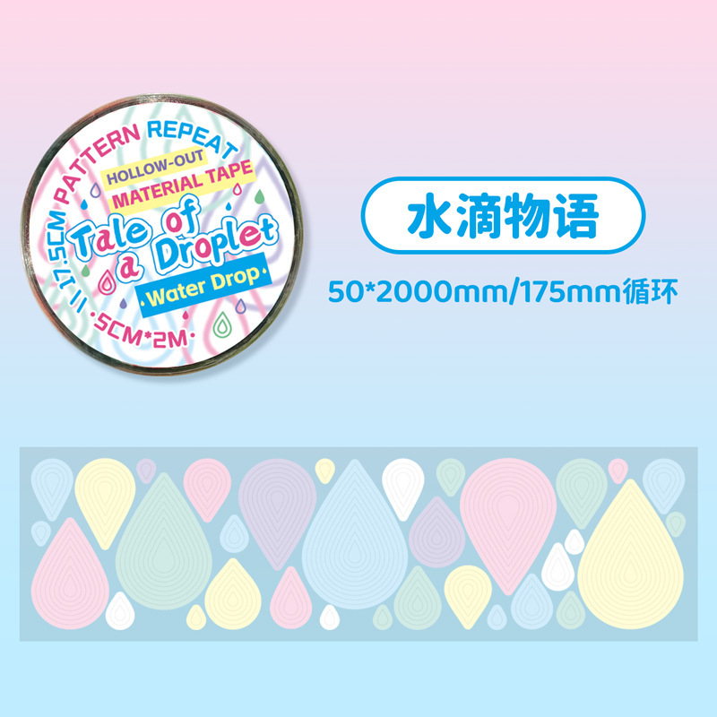 简约手账圆点彩色胶带单卷学生礼物DIY手账素材胶带贴纸韩系打底|undefined