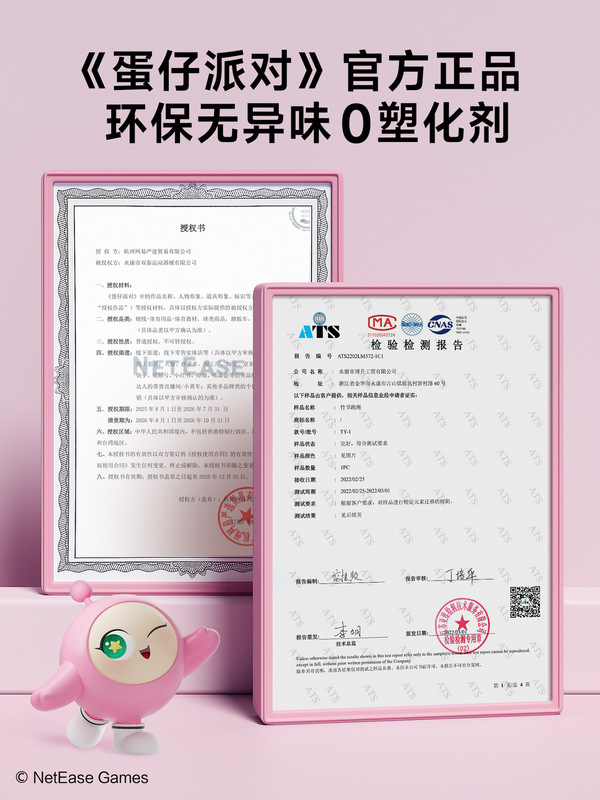 竹节跳绳儿童小学专用蛋仔派对一年级小学生跳神幼儿园初学跳绳子|undefined