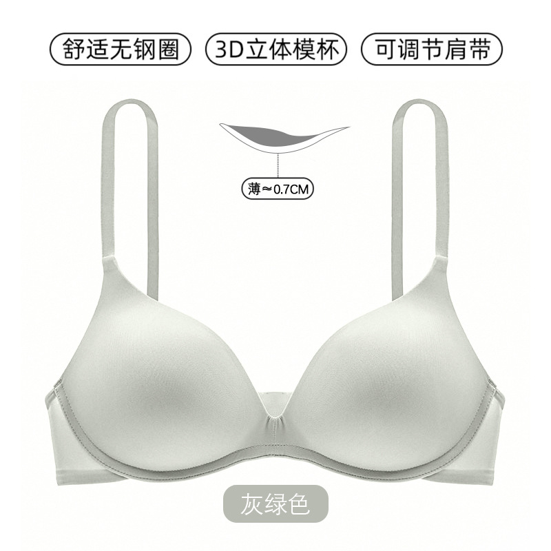 회색 녹색