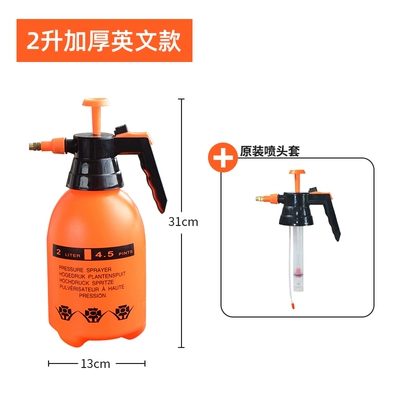 Accesorios de botella de pulverización boquilla de pulverización artículos de jardinería piezas de boquilla de pulverización de alta presión atomizador de riego de flores botella de pulverización de jardín