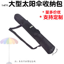 1471�O�߆μ��ភU�����̫�����ۯB����[�����ռ{������ӆ��