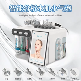 电子美容仪;其他美体瘦身;其他美容仪器