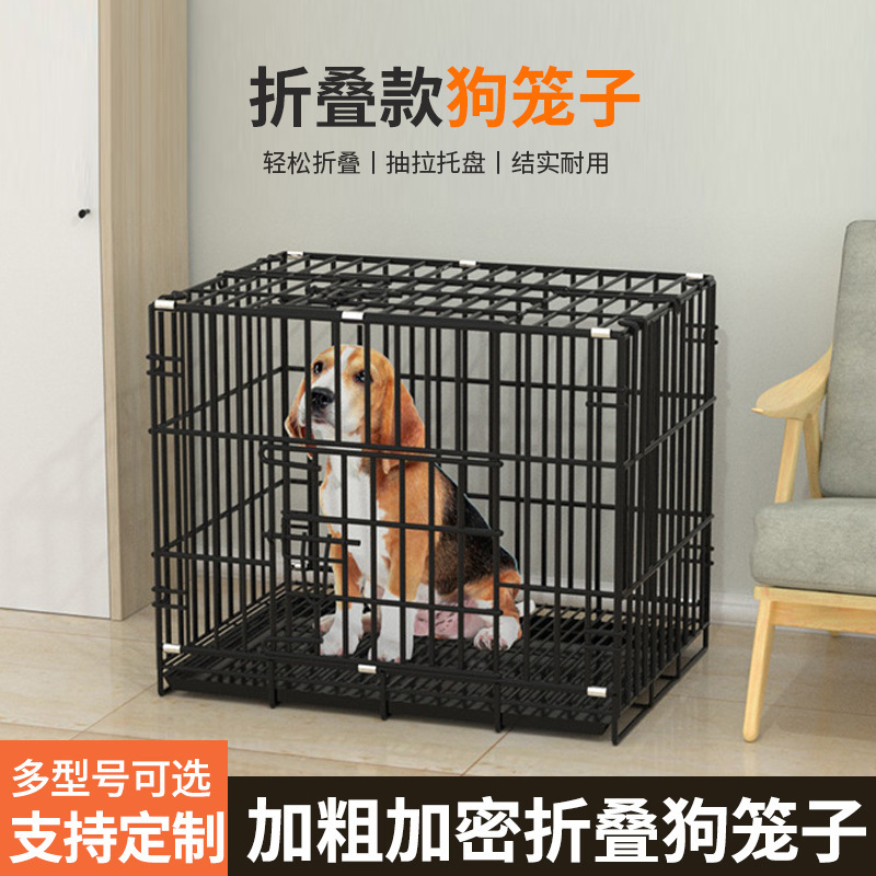 Dog Cage Cat Cage Folding Pet Cage Medium and Small Dog Indoor Cage Household Pet Cage with Toilet Tray