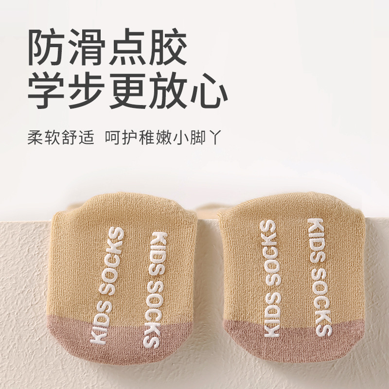 2024 nuevos productos de medias para bebés otoño y invierno antideslizantes lindos dibujos animados para niños y niñas medias para bebés