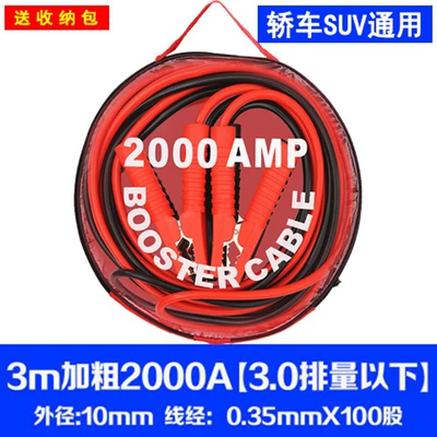 Cross-River Dragon Ride wire clip | Other Automotive Safety Supplies