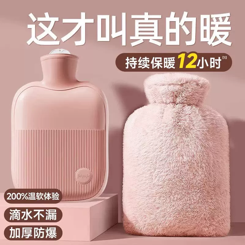热水袋注水暖肚子暖水袋暖手宝女学生敷肚子毛绒热敷硅胶一件代发