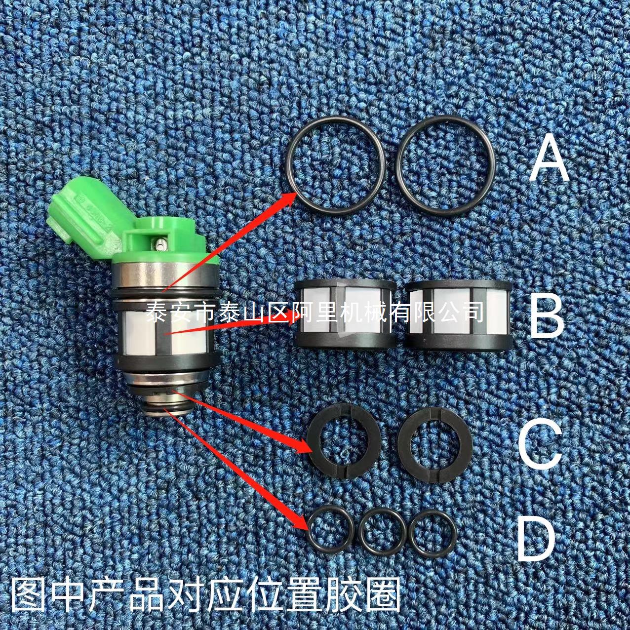 适用于日产新老款 郑州皮卡 帕拉丁KA24 帕拉骐喷油嘴胶圈 密封圈