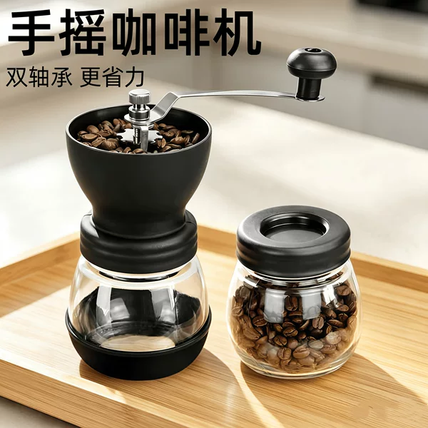 Cross-Border Glass Hand-Cranked Coffee Grinder Set with Double Jars, Dual-Axis Manual Ceramic Core Grinder Set