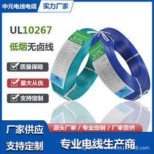 �͟��o�u������UL10267�~о������Ӿ��߉�3KV�ߜ�150&deg;C��a�~