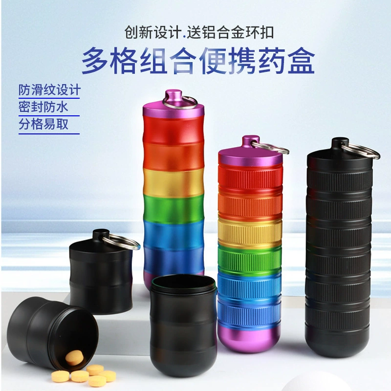Бутылка с лекарством из алюминиевого сплава в течение семи дней удобно носить цветной большой емкости водонепроницаемый антикоррозийный креативный бутылка с лекарством