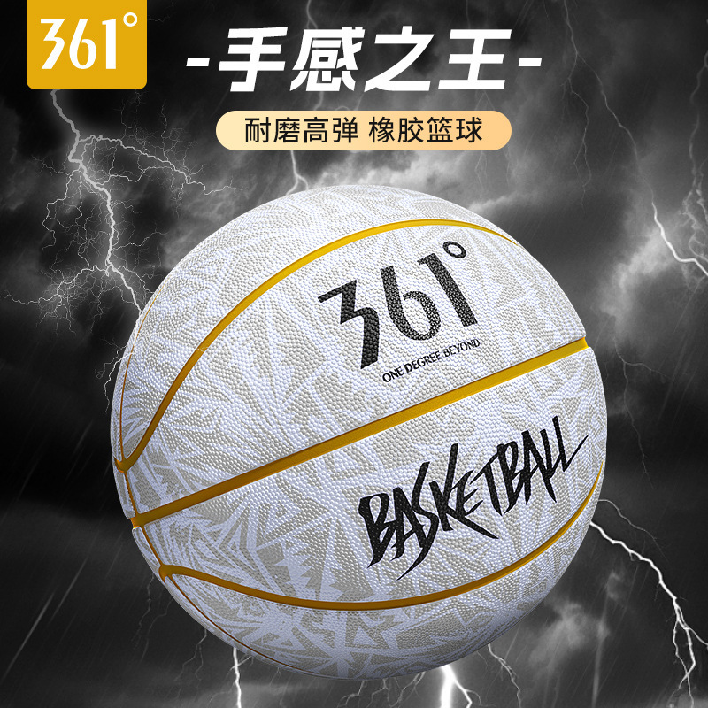 361 ° Authentic Adult Basketball No. 7 No. 5 Training Basketball School Recommends Green Thickeneded Wear-Resistant Indoor and Outdoor Competition 361 ° Authentic Adult Basketball No. 7 No. 5 Training Basketball School Recommends Green Thickeneded Wear-Resistant Indoor and Outdoor Competition