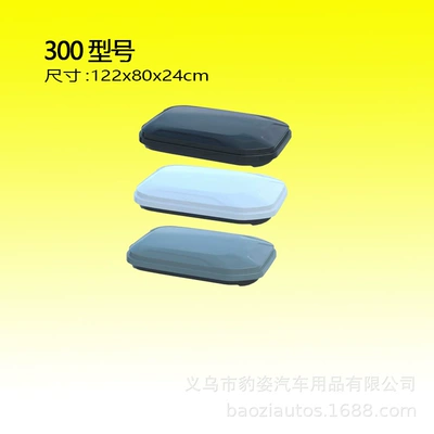 M7 Tang Ruihu 89 – Roof box - black-300-model-roof-trunk