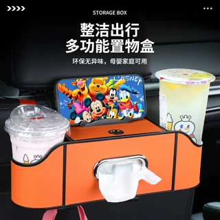 车载收纳盒纸巾盒汽车座椅后背多功能水杯架手机支架放置盒挂钩