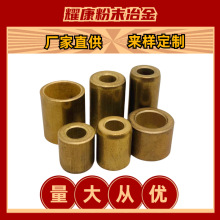 厂家批发粉末冶金铜套含油轴套直套尺寸多样欢迎详询润滑耐磨