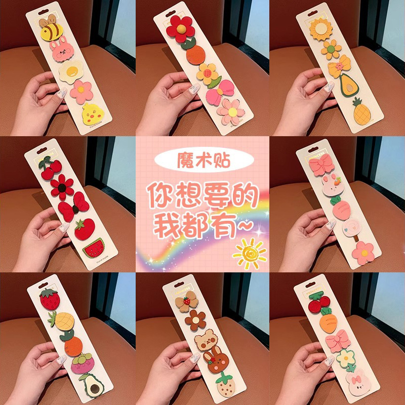 Niños velcro pegatinas de cabello para bebés lindos no dañados pegatinas de frangeo frente lateral broche de sudor broche de cabello