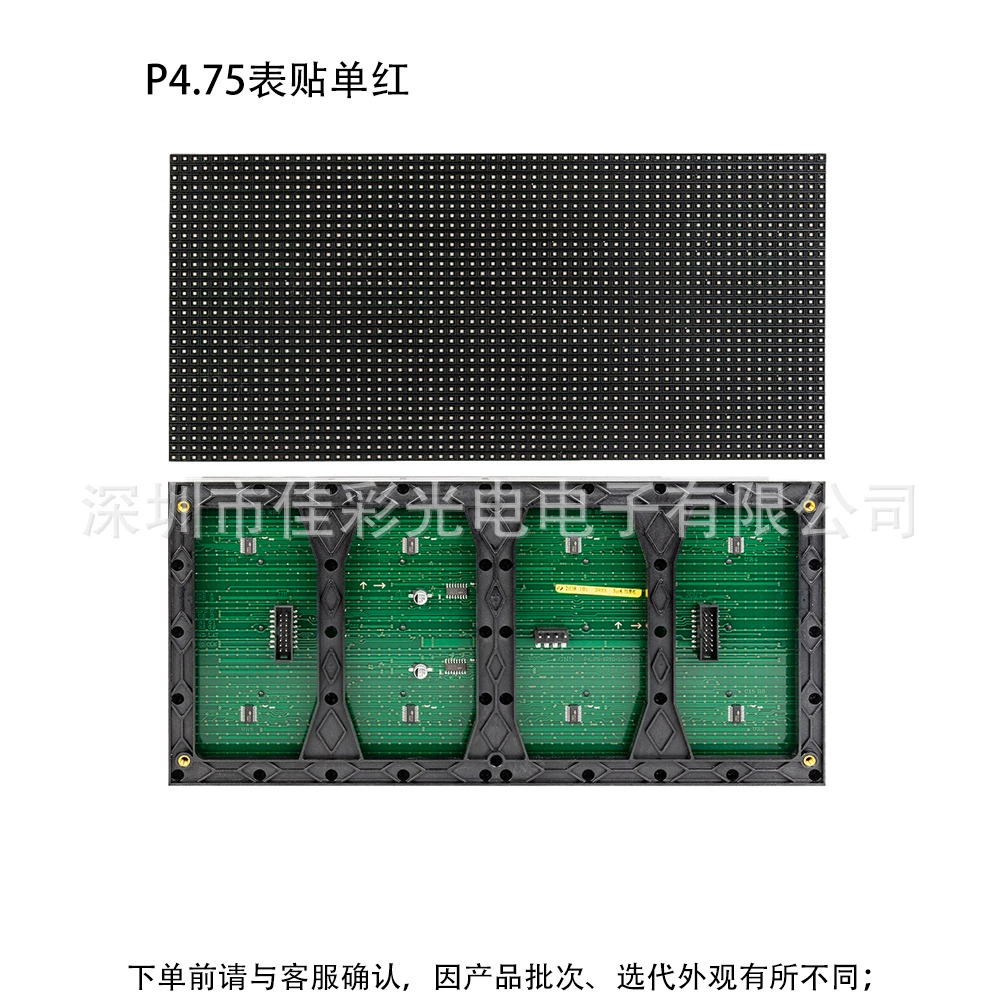 P10 модульная панель P10 модуль одно- и двухцветный модуль LED-дисплея, рекламный электронный экран, фотоэлектрический модуль