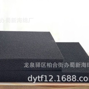 Mulberry Sponge Packaging/Mulberry Foam Packaging/Mulberry Sponge Sheet Packaging/Mulberry Foam Sheet Packaging