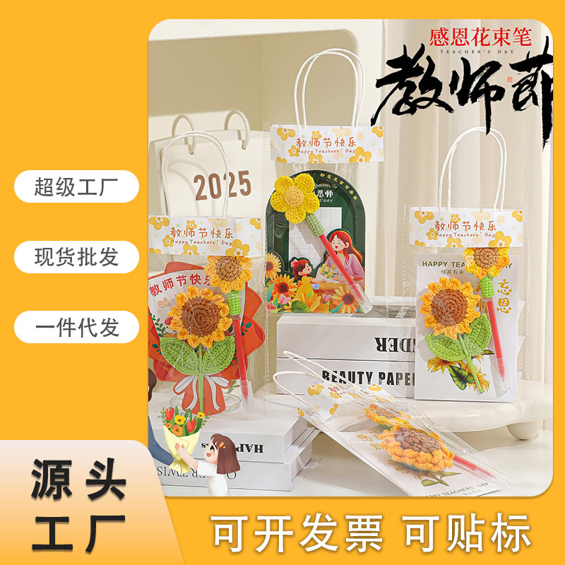 Teacher's Day Gift Card Bouquet Pen 2026 New High-End 3D Sunflower Blessing Card for Female Teachers