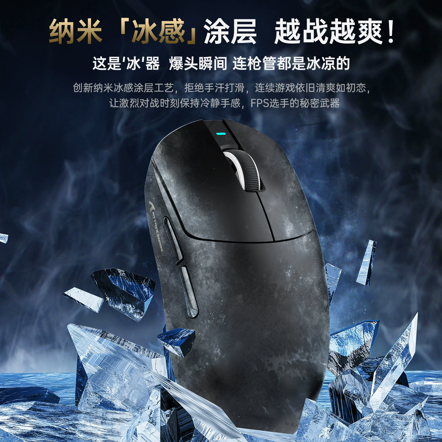 ATTACKSHARK X8Ultra wireless mouse lightweight PAW3950 gaming three-mode 8K mouse