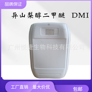 ��ɽ�洼�������� ���yƷ��  ��ɽ�洼������ DMI �ٝB�� ���܄�