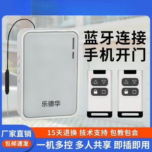Ldh-999 Rolling Shutter Door Controller Mobile Phone Remote Control Door Opening Electric Garage Door Remote Control