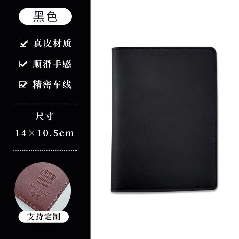 Transfronterizo spot al por mayor personalizado LOGO etiqueta de viaje pasaporte portapasaporte de cuero tarjeta de equipaje