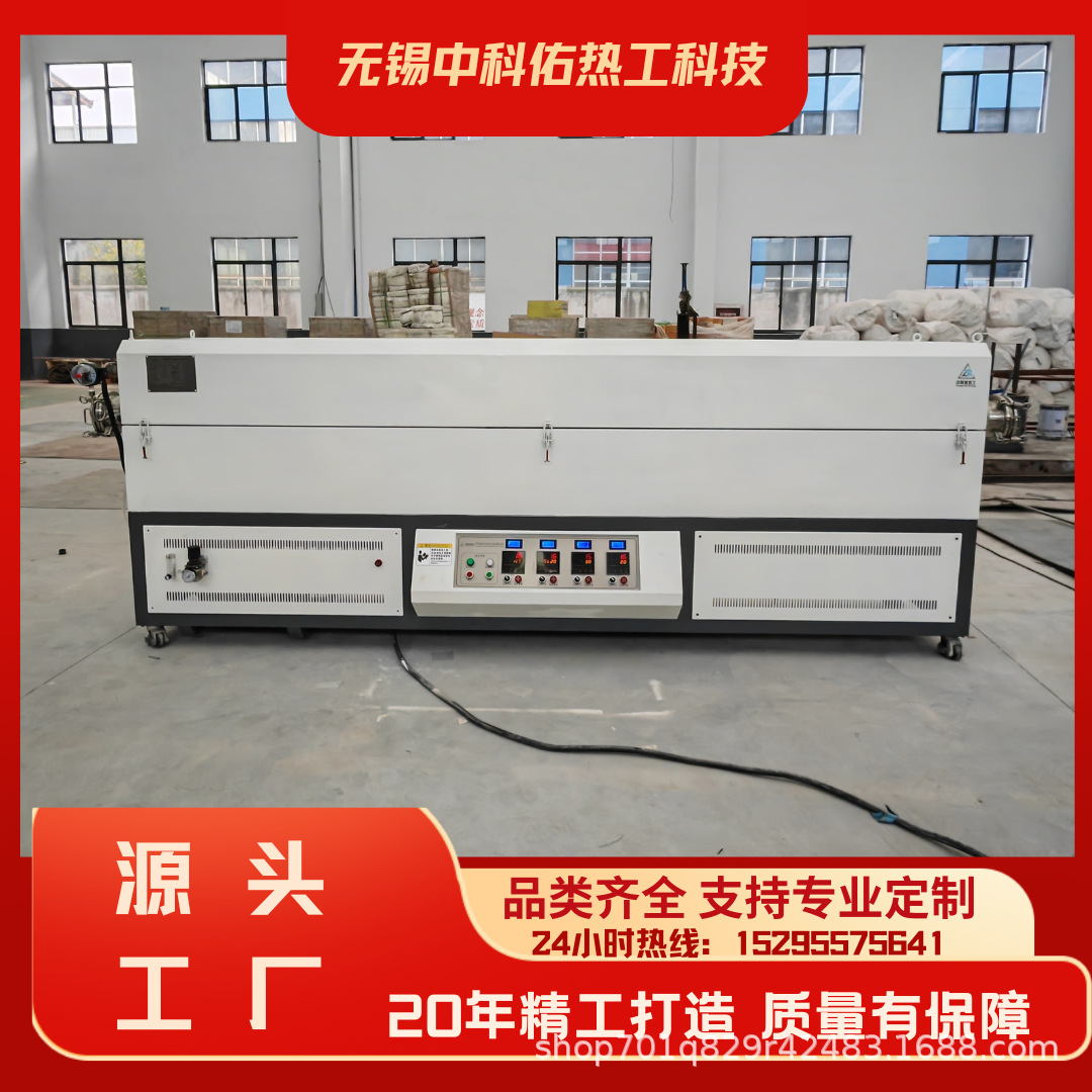 中科佑活性炭倾斜旋转管式电炉 石英管回转炉 中试碳材料颗粒烧结