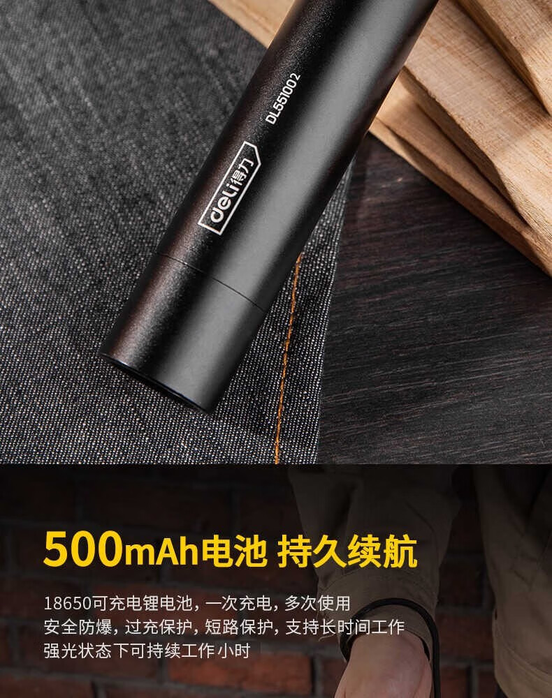 Deli Flashlight with Strong Light, Rechargeable, Outdoor, Ultra-Bright, Long-Range, Small, Mini, Portable Led Light, Multifunctional