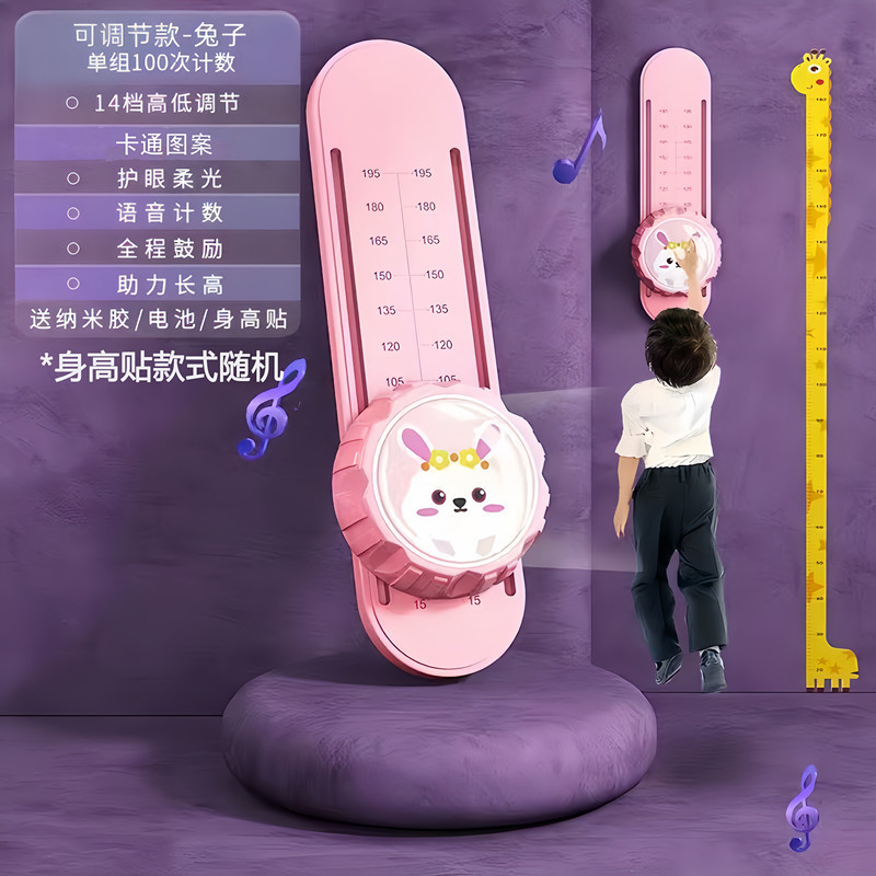 摸高跳儿童摸高神器语音计数器跳高训练器材长高弹跳助长锻炼增高|undefined