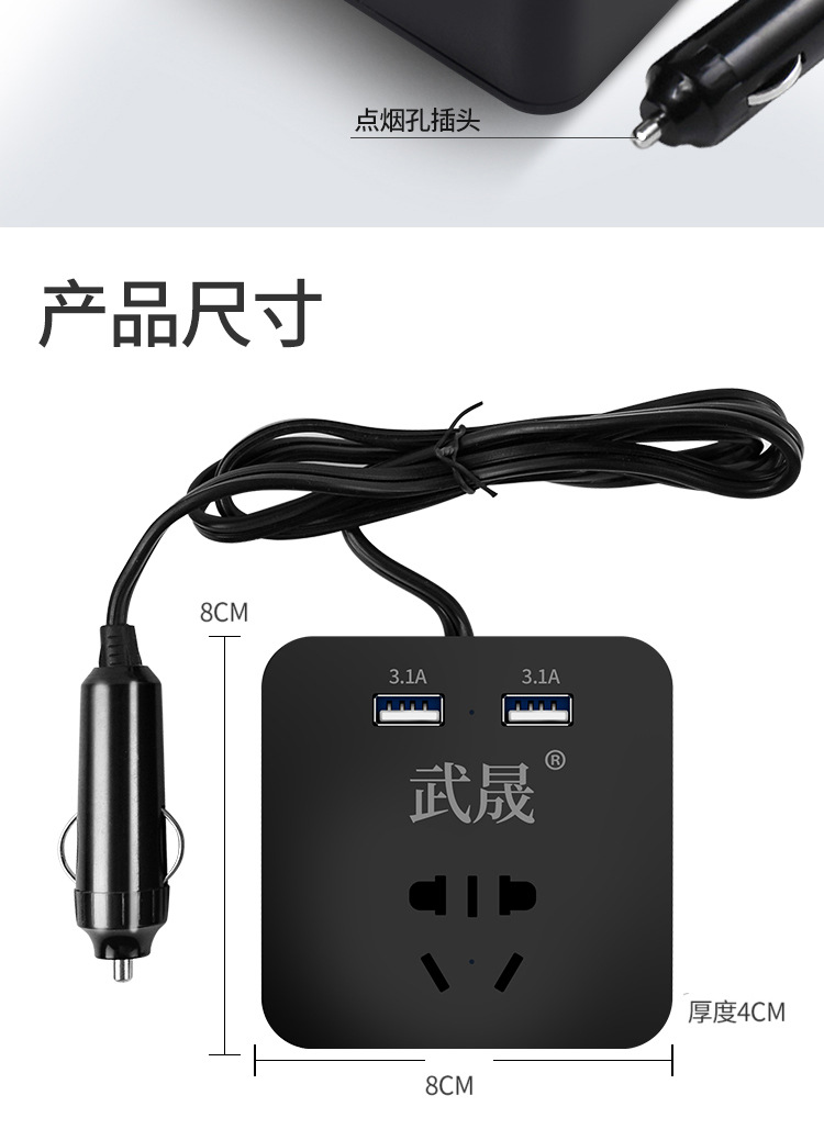 Car inverter charger universal power converter 12V24V to 220v truck socket car inverter