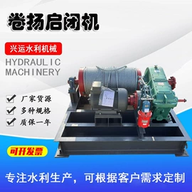 闸阀;启闭机;污泥处理设备