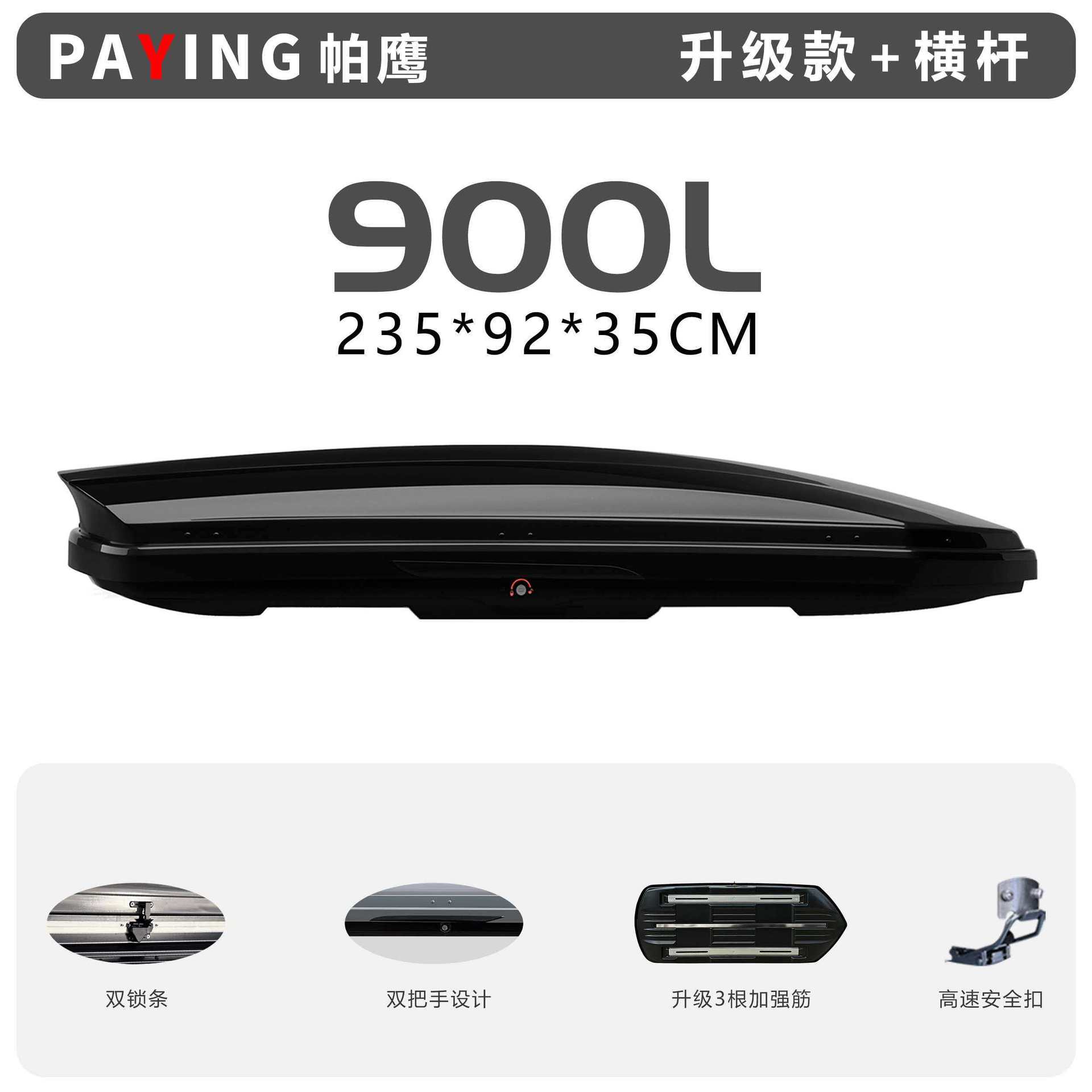 Off-Road Vehicle Luggage Box, Mercedes-Benz Gle Roof Luggage Box, Large Capacity Suv Universal Car Travel Luggage Box
