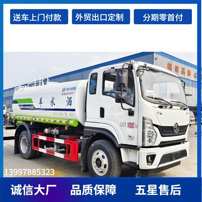 Shaanxi Automobile Xuan De Suvarma maşınları