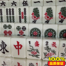 香港麻将 香港麻将品牌 图片 价格 香港麻将批发 阿里巴巴