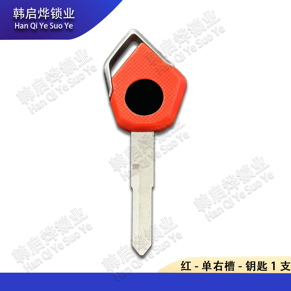 Suitable for Kawasaki H2 H2R Z800 Z900 Z1000 Zx6R Zx10R Motorcycle Key Chip