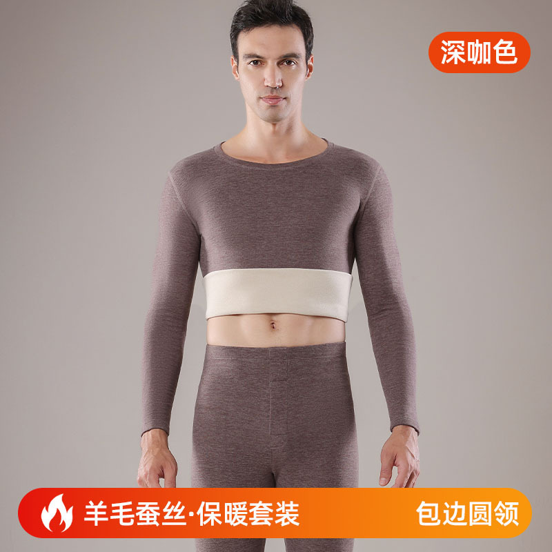 秋冬季德绒男士保暖内衣套装加绒加厚圆领羊毛蚕丝秋衣秋裤大码内|undefined