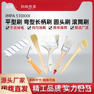 IMPA510165-9��������ˢ���^���Lľ���iëˢ���I���zˮ�坍���mˢ