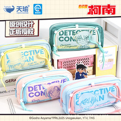 名探侦コナン文房具袋二次元文房具ケース高级感大容量小中学生高颜値ペンポーチ