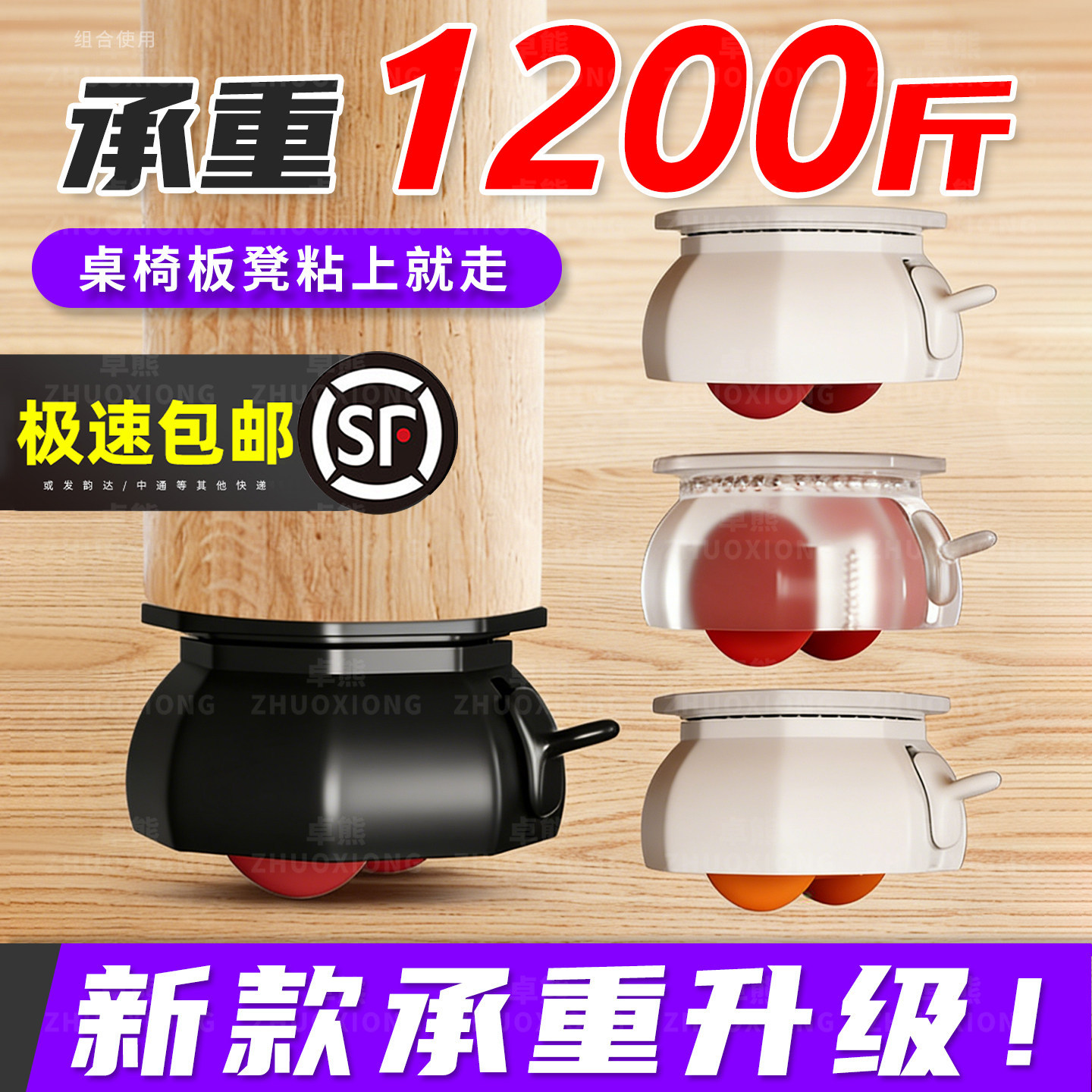 Adhesive-Type Universal Wheels for Furniture, Load-Bearing Wheels with Brakes, Swivel Wheels for Flower Pots, Fan Mobile Bases, Silent and Wear-Resistant Casters