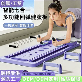 健腹器;其他健身器材;腿部训练器/滑行垫