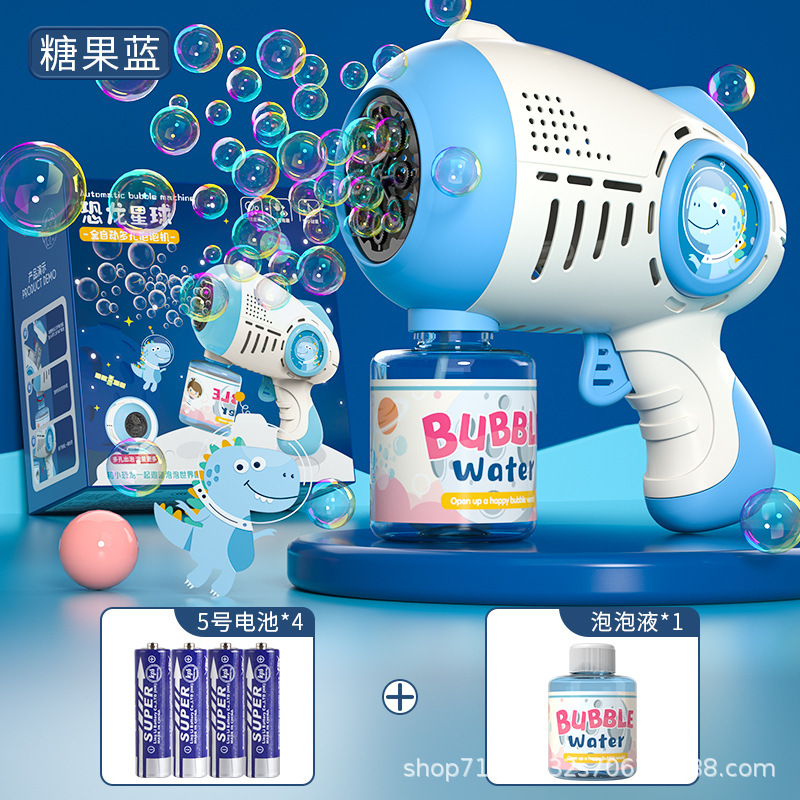 배터리가 있는 파란색