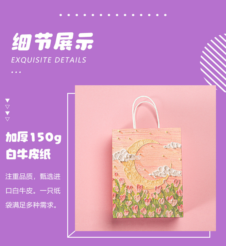 油画风景白牛皮详情_10.jpg