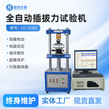 LC-510UԇC ȫԄӲԇC BԇC