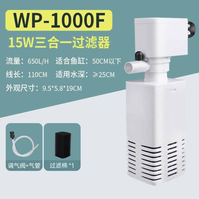 过滤器静音增氧潜水泵鱼缸过滤器多合一净水泵鱼缸过滤器循环系统|undefined